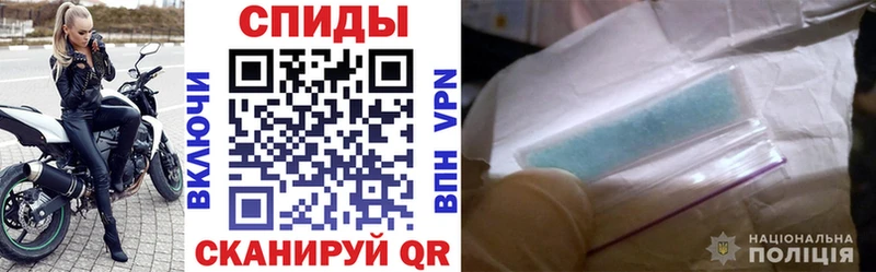 АМФЕТАМИН VHQ Козельск