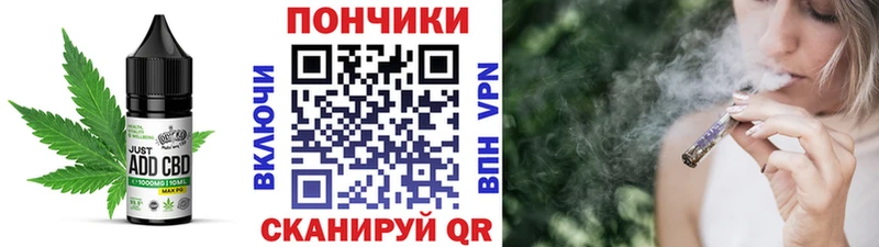 Canna-Cookies марихуана  Козельск 