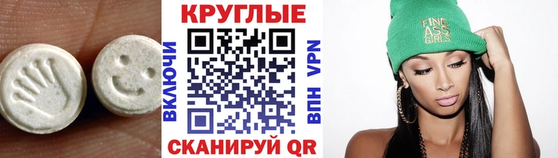 купить наркоту  Козельск  Ecstasy Philipp Plein 