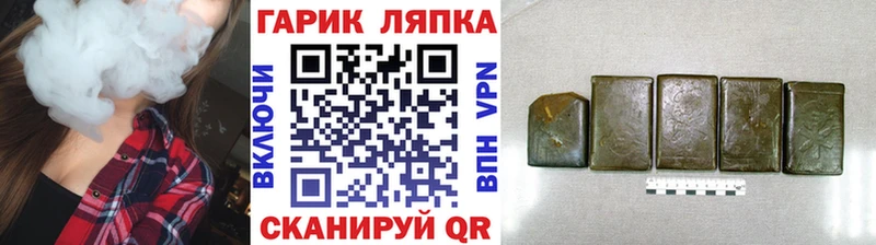 Гашиш гашик где купить наркотик Козельск