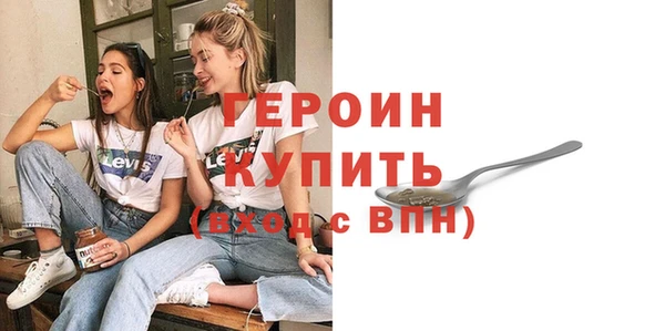 Альфа ПВП Балабаново