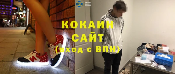 МДМА Балахна