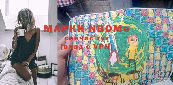 МДМА Балахна