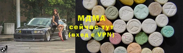 МДМА Балахна