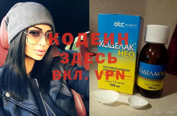 МДМА Балахна