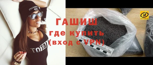 Альфа ПВП Балабаново