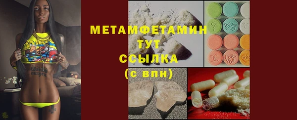 МДМА Балахна