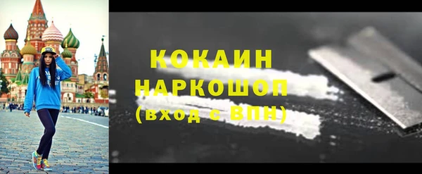 Альфа ПВП Балабаново