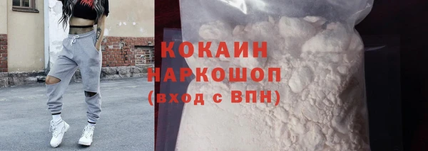 МДМА Балахна