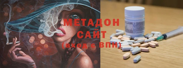 Альфа ПВП Балабаново
