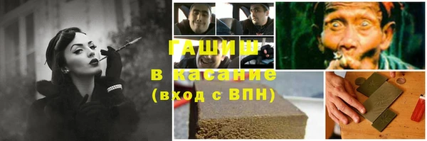 Альфа ПВП Балабаново