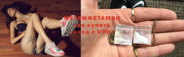 Альфа ПВП Балабаново