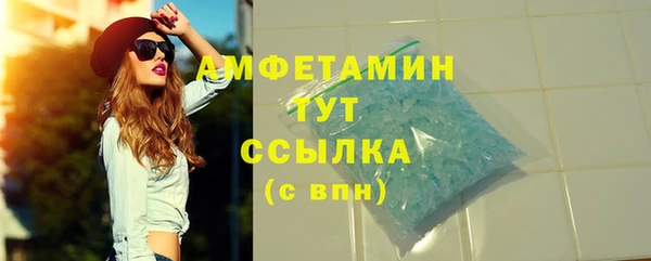 Альфа ПВП Балабаново