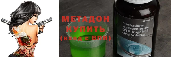 ALPHA PVP Дмитров