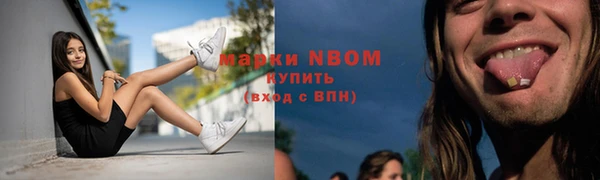 МДМА Балахна