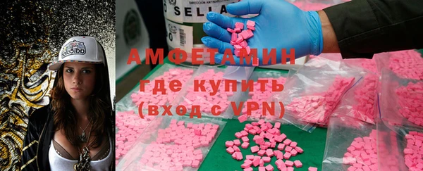 PSILOCYBIN Баксан