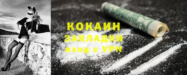 МДМА Балахна