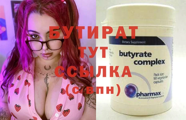 МДМА Балахна