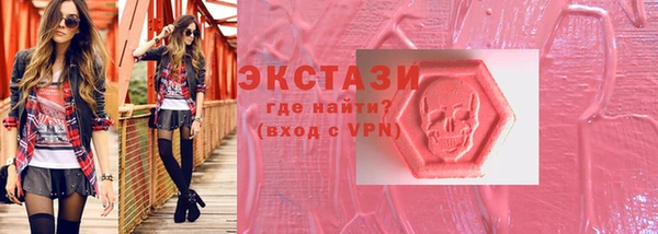 МДМА Балахна