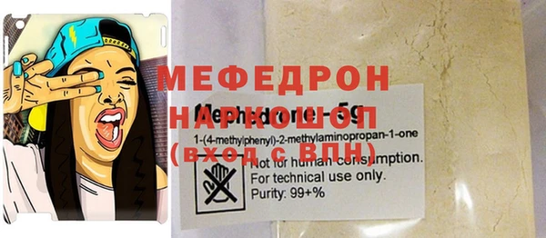 Альфа ПВП Балабаново