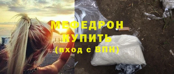 Альфа ПВП Балабаново