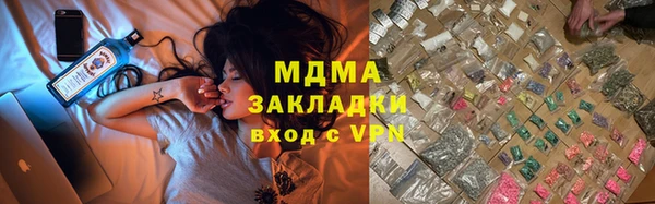 МДМА Балахна