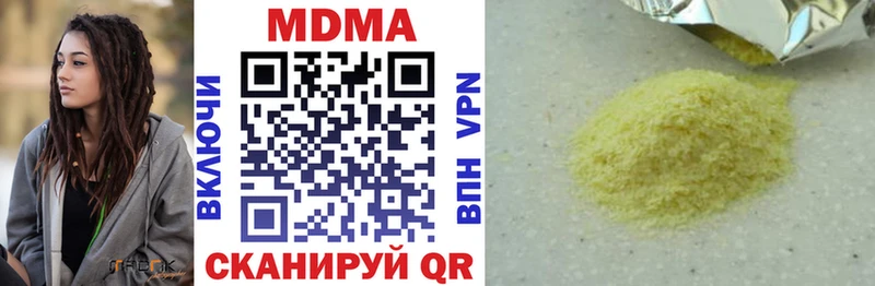 MDMA молли Козельск