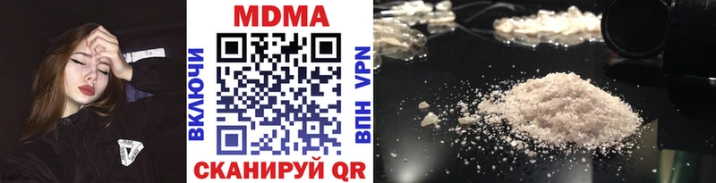 MDMA Molly Козельск