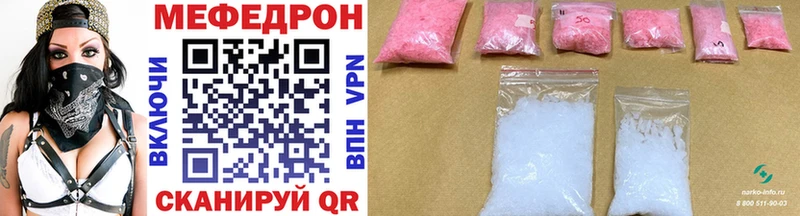 даркнет наркотические препараты  Козельск  Мефедрон mephedrone  купить наркоту 