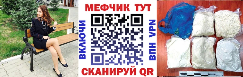 Мефедрон мука Козельск