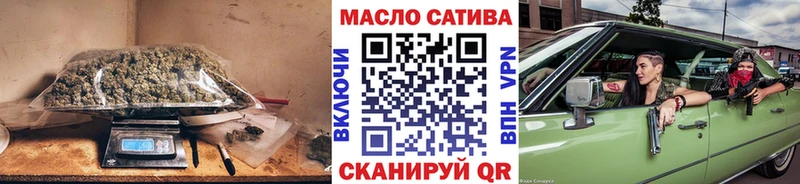 ТГК вейп с тгк Козельск